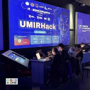 Резиденты KIBERone из Аксая и Азова на межрегиональном хакатоне - КИБЕРшкола программирования для детей, компьютерные курсы для школьников, начинающих и подростков - KIBERone г. Сургут